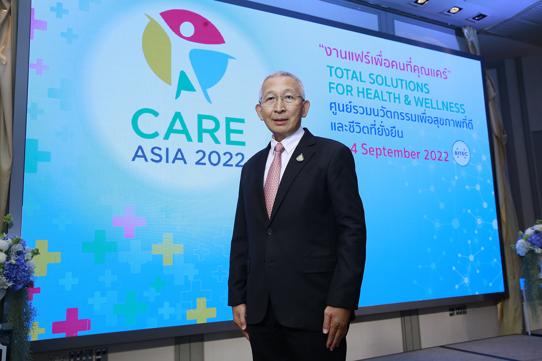 CARE ASIA 2022